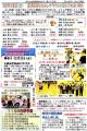 ぼうしだけ152‐2