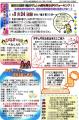 ぼうしだけ3月(156-P2)