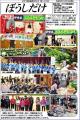 ぼうしだけ129号P1