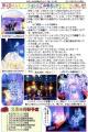 ぼうしだけ155-2(2月)