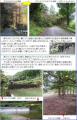 亀川ダム186号-4
