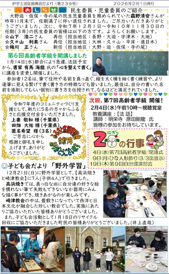 239号-2